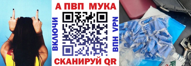 продажа наркотиков  Новоржев  Alfa_PVP Crystall 