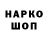 ГАШ 40% ТГК Sanik_ omg