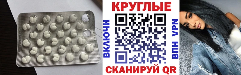 ЭКСТАЗИ mix Новоржев