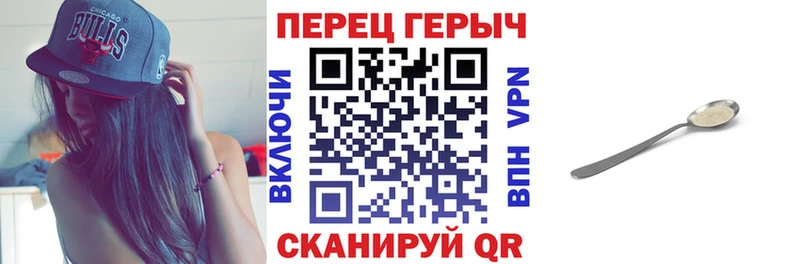 Героин белый  Новоржев 