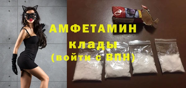 герыч Гусиноозёрск