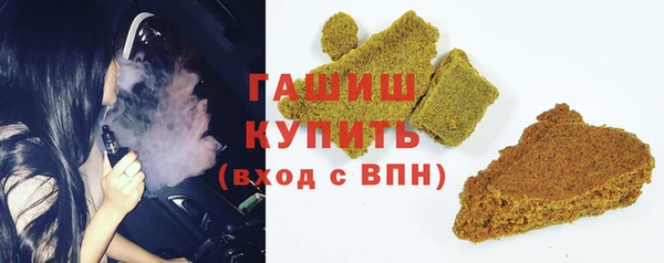 амфетамин Щучье