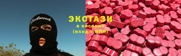 герыч Гусиноозёрск