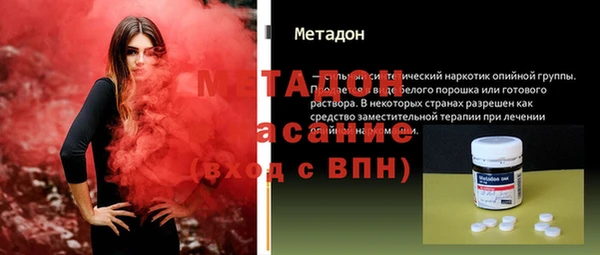 герыч Гусиноозёрск