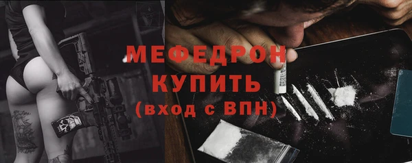 прущая мука Щигры