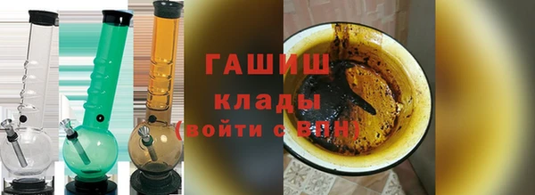 герыч Гусиноозёрск