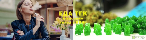 герыч Гусиноозёрск