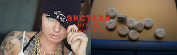 герыч Гусиноозёрск