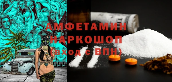 герыч Гусиноозёрск