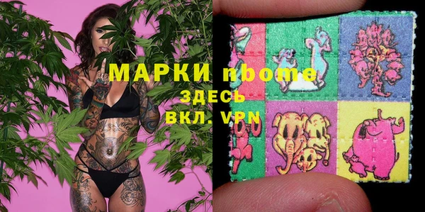 герыч Гусиноозёрск