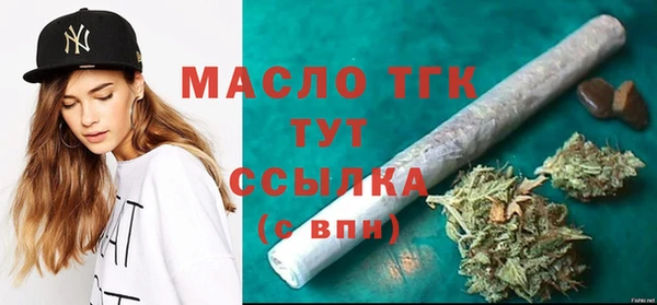 меф Щёлкино