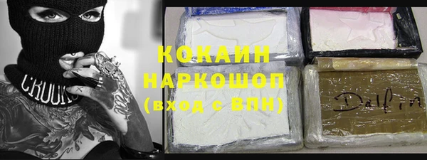 герыч Гусиноозёрск