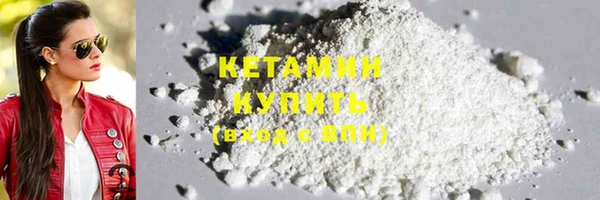амфетамин Щучье
