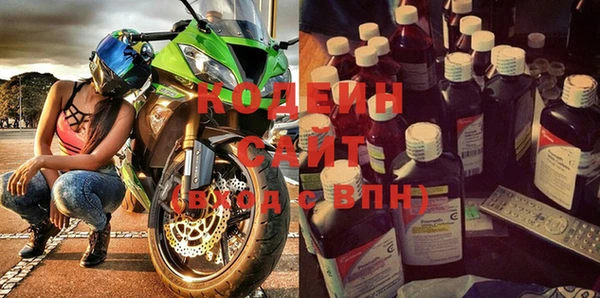 герыч Гусиноозёрск