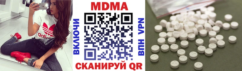 как найти закладки Новоржев MDMA кристаллы