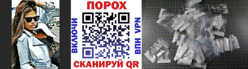 что такое наркотик  Новоржев  МЕТАМФЕТАМИН кристалл 