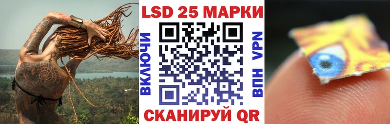Марки 25I-NBOMe 1,5мг Новоржев