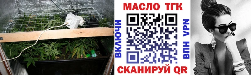 ТГК концентрат  Новоржев 